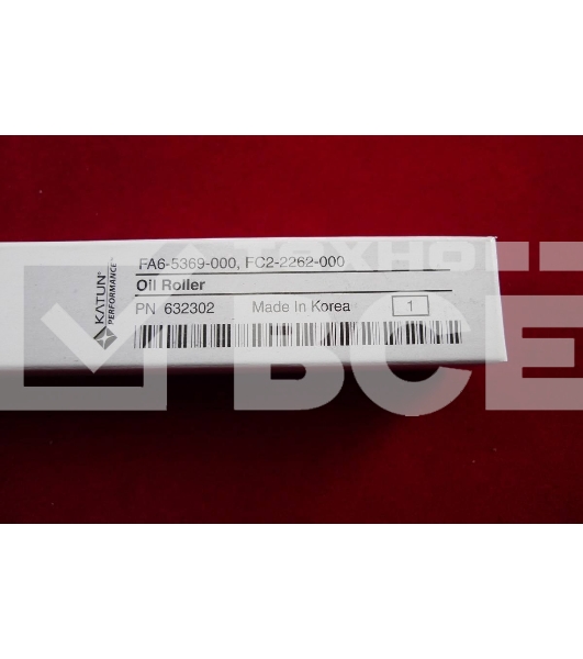 Вал фетровый CANON NP-2020/2120/6020/8020 (Katun)