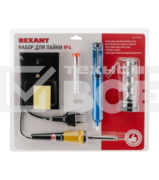 Набор для пайки Rexant №4 (паяльник 30 Вт, оловоотсос, подставка, припой, губка)