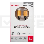 Кабель REXANT HDMI - HDMI 2.0 длина 1 метр (GOLD), фото 1
