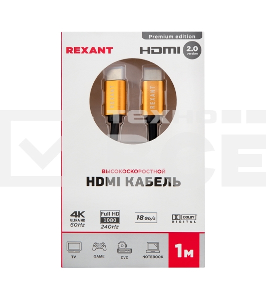 Кабель REXANT HDMI - HDMI 2.0 длина 1 метр (GOLD)