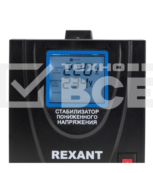 Стабилизатор пониженного напряжения REX-FR-500 Rexant