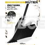 Окучник высокий для МК, фото 1