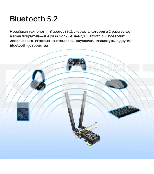 Адаптер PCI Express TP-Link Archer TX55E AX3000 Wi-Fi 6 Bluetooth 5.2