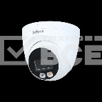Видеокамера уличная купольная Dahua DH-IPC-HDW2249TP-S-IL-0280B 2Мп 1/2.7” CMOS объектив 2.8мм, фото7
