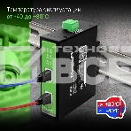 Инжектор PoE Digma DNP30W48GDXM 10/100/1000BASE-T 30Вт 37-57В(DC), фото8