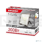 Прожектор светодиодный 200 Вт 200–260В IP65 16000 лм 6500 K холодный свет Rexant, фото7