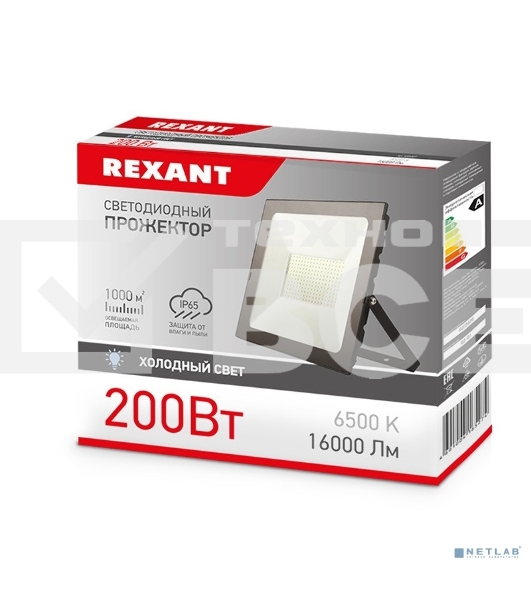 Прожектор светодиодный 200 Вт 200–260В IP65 16000 лм 6500 K холодный свет Rexant