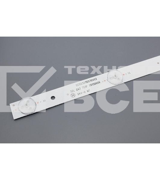 Светодиодная подсветка CC02320D570V02