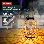 Светильник садовый Rexant Бамбук, 29,5 см, 3000К, встроенный аккумулятор, солнечная панель, коллекция Бали, фото2