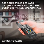 Ресивер DVB-T2 Hyundai H-DVB520 + WiFi-адаптер черный, фото27
