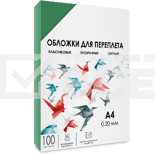ГЕЛЕОС Обложки прозрачные пластиковые А4 0.2 мм зеленые 100 шт.