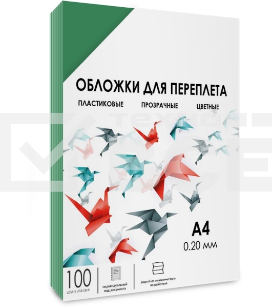 ГЕЛЕОС Обложки прозрачные пластиковые А4 0.2 мм зеленые 100 шт.