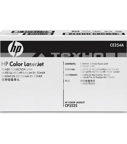 Контейнер отработки HP CE254A для HP CLJ CP3525/CM3530