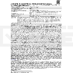 Фонарь велосипедный Ultraflash LED53763 черный 4Вт лам.:светодиод. встроенный аккумулятор (14504), фото 1