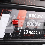 Электрогенератор бензиновый Patriot GRS 6500, 5.5 кВт, 75 дБ, 70 кг, фото2