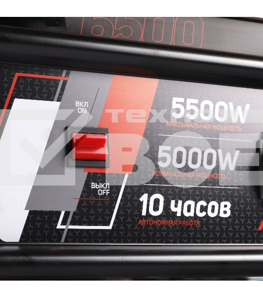 Электрогенератор бензиновый Patriot GRS 6500, 5.5 кВт, 75 дБ, 70 кг