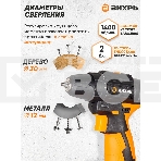 Дрель-шуруповерт Вихрь ДА-24Л-2К/Б 72/14/24, Аккумуляторная, 24В, 2 АКБ, Кейс, фото3