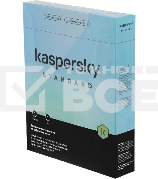 ПО Kaspersky Standard 5-Device 1Y Base Box (KL1041RBEFS)