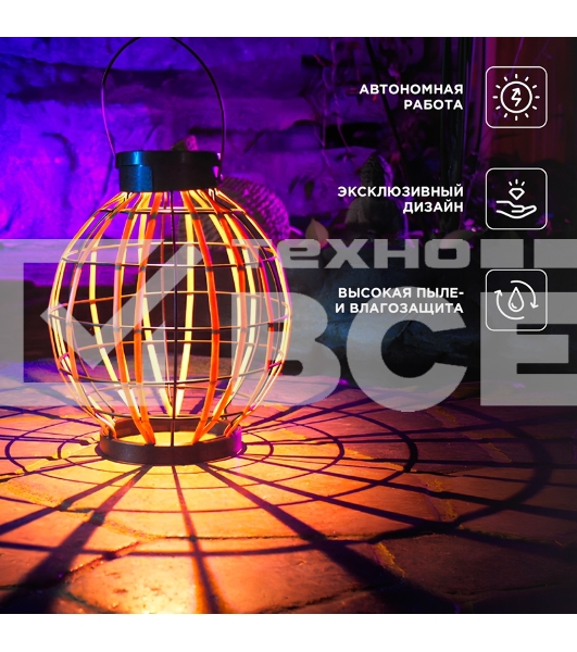 Светильник садовый Rexant Бамбук, 29,5 см, 3000К, встроенный аккумулятор, солнечная панель, коллекция Бали