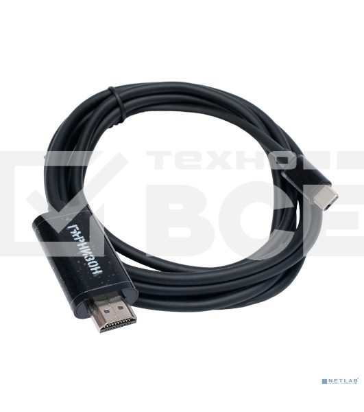 Кабель-переходник с Type-C на HDMI Гарнизон GCC-A-CM-HDMI-1.8M, v1.4, 1.8м, черный, пакет