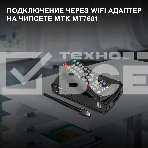 Ресивер DVB-T2 Hyundai H-DVB520 + WiFi-адаптер черный, фото28