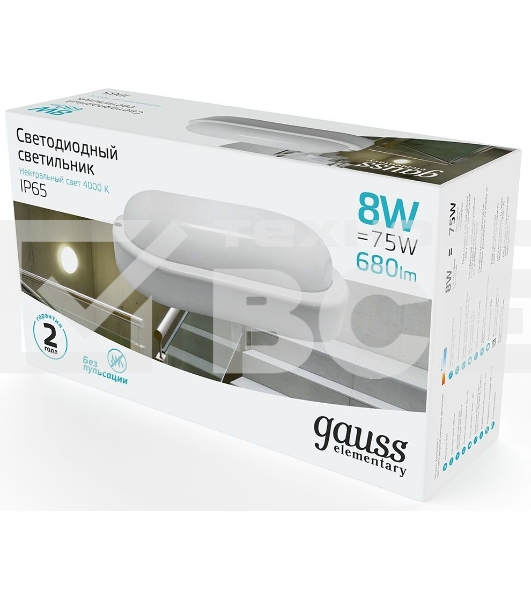 Светильник ЖКХ Elementary овал 8W 680lm 4000K 160-260V IP65 160*90*46мм белый LED