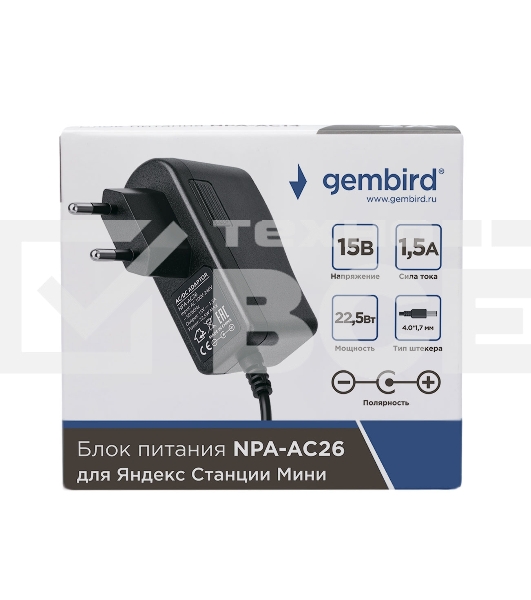 Блок питания Gembird NPA-AC26, 15В/1,5А, 22,5Вт, 1 штекер 4,0х1,7мм для Яндекс станции Мини