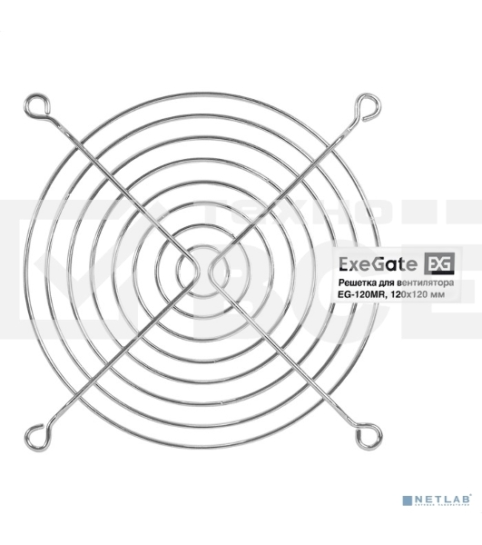 Решетка для вентилятора 120x120 ExeGate EG-120MR (120x120 мм, металлическая, круглая, никель)