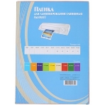 Пленка для ламинирования Office Kit 175мкм A4 (100 шт) глянцевая 216x303 мм PLP11523-1, фото5