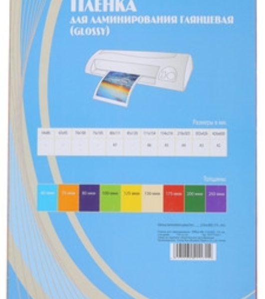 Пленка для ламинирования Office Kit 175мкм A4 (100 шт) глянцевая 216x303 мм PLP11523-1