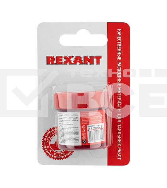 Флюс-гель для пайки Rexant, TT KELLER индикаторный, 20 мл, банка, блистер