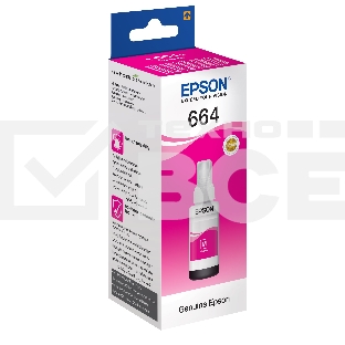 Чернила оригинальные C13T664398 (664 M) для Epson, пурпурный, 6500 к., 70 мл.