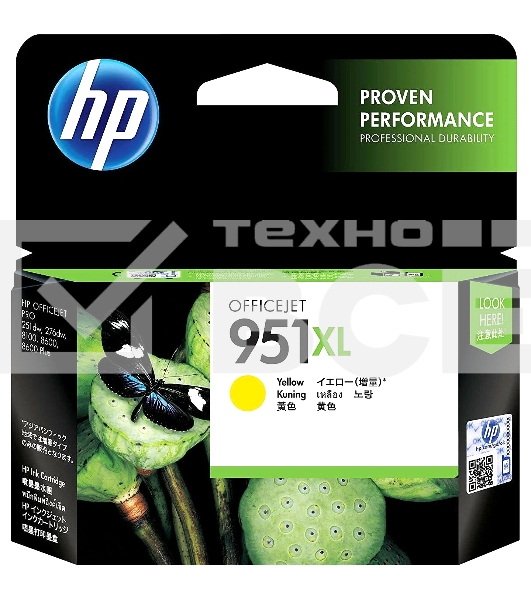 Картридж струйный HP 951XL CN048AE желтый для HP OJ Pro 8100/8600 (1500стр.)