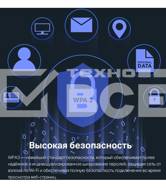 Адаптер PCI Express TP-Link Archer TX55E AX3000 Wi-Fi 6 Bluetooth 5.2