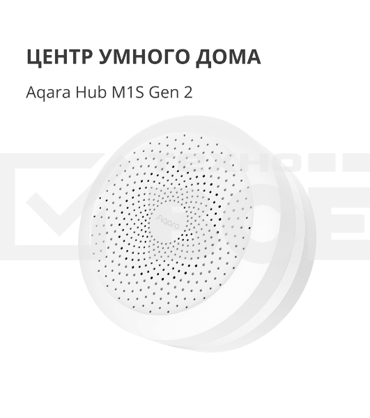 Центр управления умным домом Aqara HUB M1S GEN 2 EU VERSION