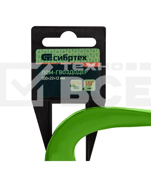 Лом-гвоздодер Сибртех, 300х22х12 мм