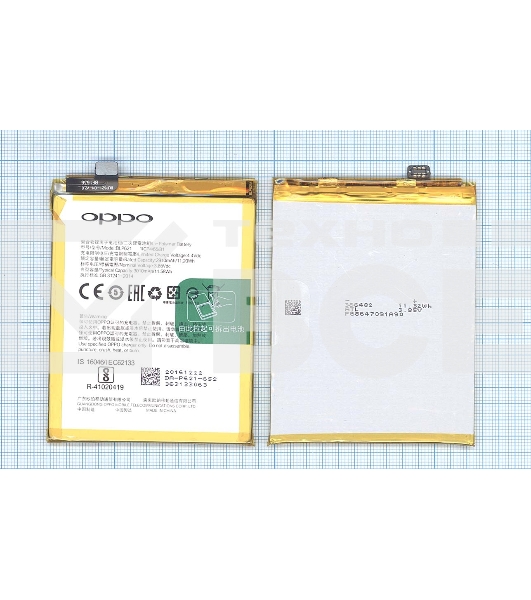 Аккумуляторная батарея BLP621 для OPPO R9S R9ST