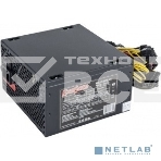 Блок питания Exegate 500NPXE (EX221638RUS-S), 500Вт, 120мм, черный, фото4