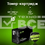 Картридж лазерный Cactus CS-CE505AS черный (2300 стр.) для HP LJ P2055/P2035, фото8