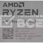 Процессор AMD Ryzen 7 7800X3D Soc-AM5 4.2GHz OEM, фото4