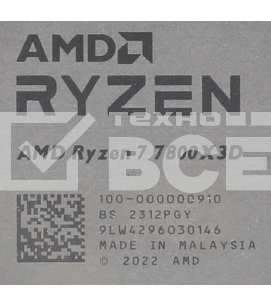 Процессор AMD Ryzen 7 7800X3D Soc-AM5 4.2GHz OEM