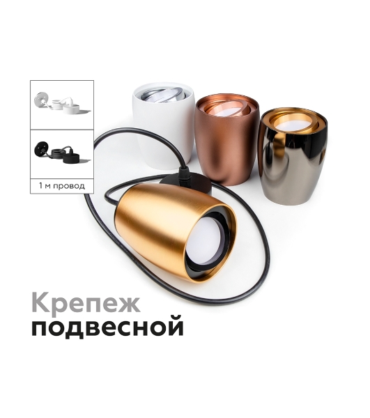 Корпус светильника C1125 PYG золото желтое полированное D70*60*H100mm MR16 GU5.3