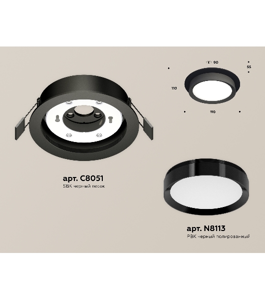 Комплект встраиваемого светильника Ambrella light XC8051002 SBK/PBK черный песок/черный полированный GX53 (C8051, N8113)
