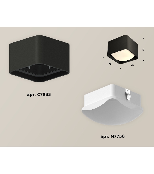 Светильник Ambrella Light XS7833022 SBK/FR черный песок/белый матовый MR16 GU5.3 (C7833, N7756)
