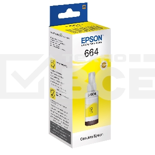Чернила оригинальные C13T664498 (664 Y) для Epson, желтый, 6500 к., 70 мл.