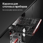 Встраиваемая посудомоечная машина Kuppersberg GIM 6092, High-Tech, 60 см, 15 комплектов, 7 программ, 3 корзины, конденсационная сушка, луч на полу, полная защита от протечек, индикатор отсутствия соли и ополаскивателя, отображение времени мытья, кнопочное управление, инверторный мотор, автоматическое открывание двери, LED подсветка, самодиагностика неисправностей, защита от детей, уровень шума 42 дб, энергоэффективность А+++, фото6