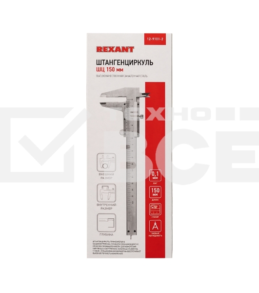 Штангенциркуль ШЦ - 150 мм Rexant