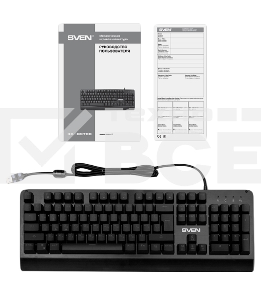 Механическая игровая клавиатура SVEN KB-G9700