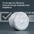 Центр управления умным домом Aqara HUB M1S GEN 2 EU VERSION, фото47