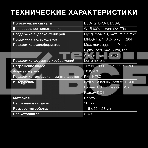 Ресивер DVB-T2 Hyundai H-DVB520 + WiFi-адаптер черный, фото3